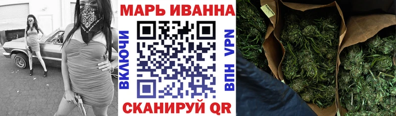 купить наркотики цена Нижневартовск МАРИХУАНА гибрид