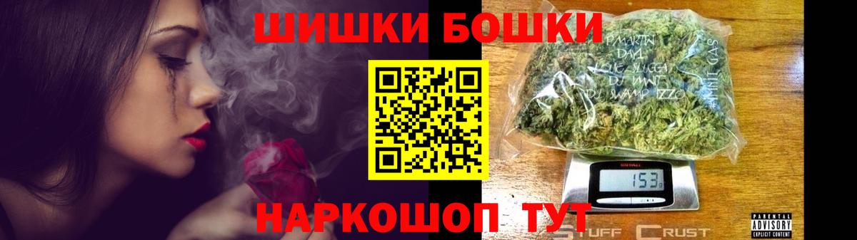 Конопля White Widow Нижневартовск